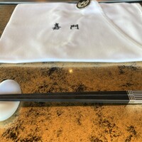嘉門 - 