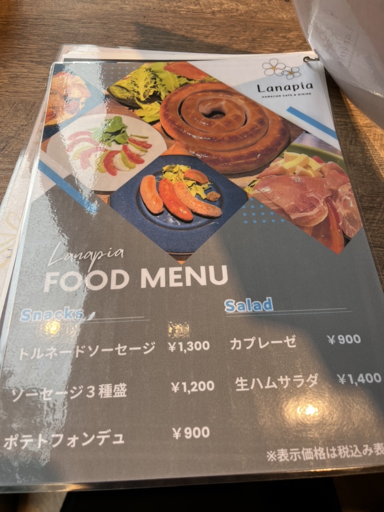 メニュー写真 : Lanapia Hawaiian cafe & dining （ラナピア 