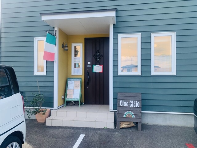 トラットリア・チャオジージョ（TRATTORIA Ciao Gigio） - 上飯島（パスタ）の写真