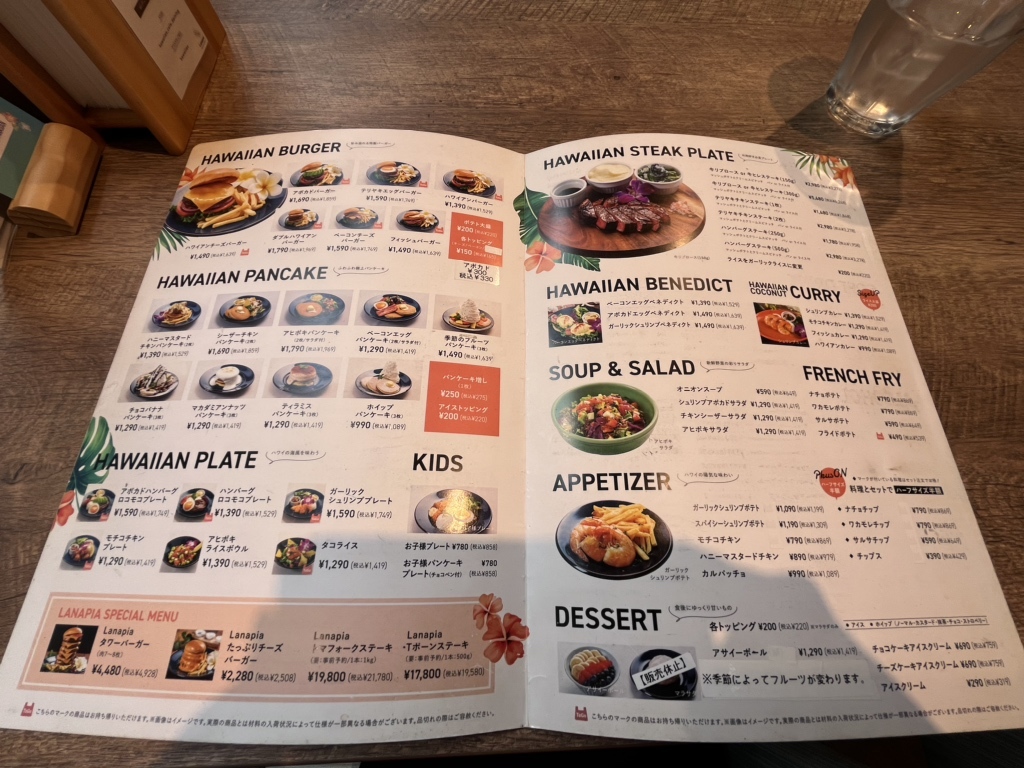 メニュー写真 : Lanapia Hawaiian cafe & dining （ラナピア