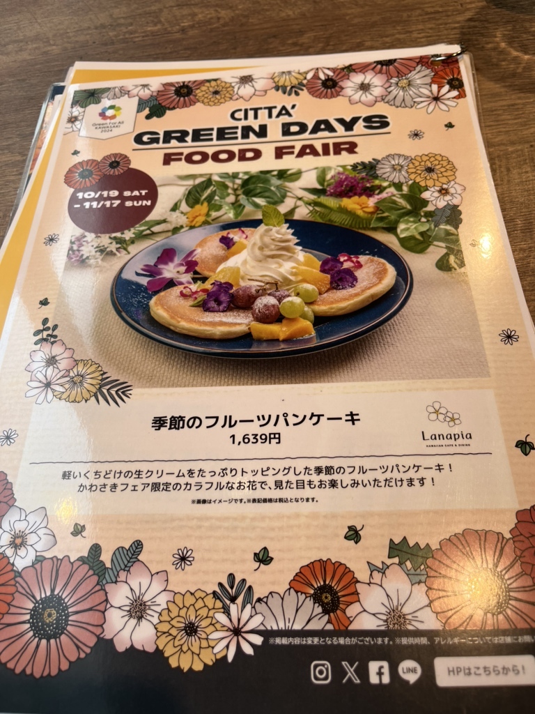 ROIYAL HAWAIAN HOTEL DENER メニュー 希少 ハワイ hqdefault.jpg