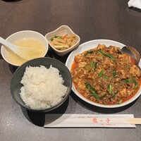 四川料理 龍の子 - 麻婆豆腐ランチセット　¥1,450