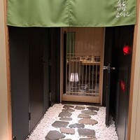 銀座 京都 鮨まつもと - ワクワク✨