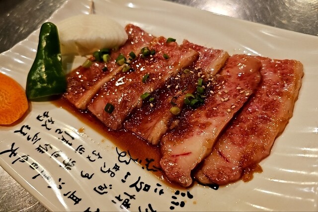 Drumkan Yakiniku photo 2
