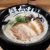 麺屋 たいそん 博多駅前創業店