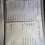 日本料理　　銀扇 - 