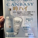 日本料理　　銀扇 - 