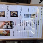 日本料理　　銀扇 - 