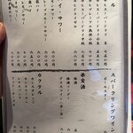 日本料理　　銀扇 - 