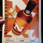 日本料理　　銀扇 - 