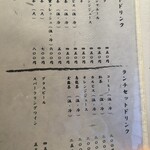 日本料理　　銀扇 - 