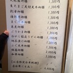 日本料理　　銀扇 - 
