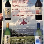 日本料理　　銀扇 - 