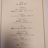 坂の上レストラン - 