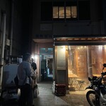 吟魚のはなれ  吟チロリ - 