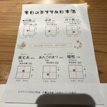 日本酒食堂 吟乃灯 - 