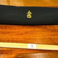 日本料理 五感 - 