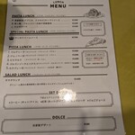 トラットリア リアナ 銀座みゆき通り店 - 