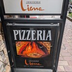 トラットリア リアナ 銀座みゆき通り店 - 