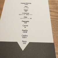 レスピラシオン - 
