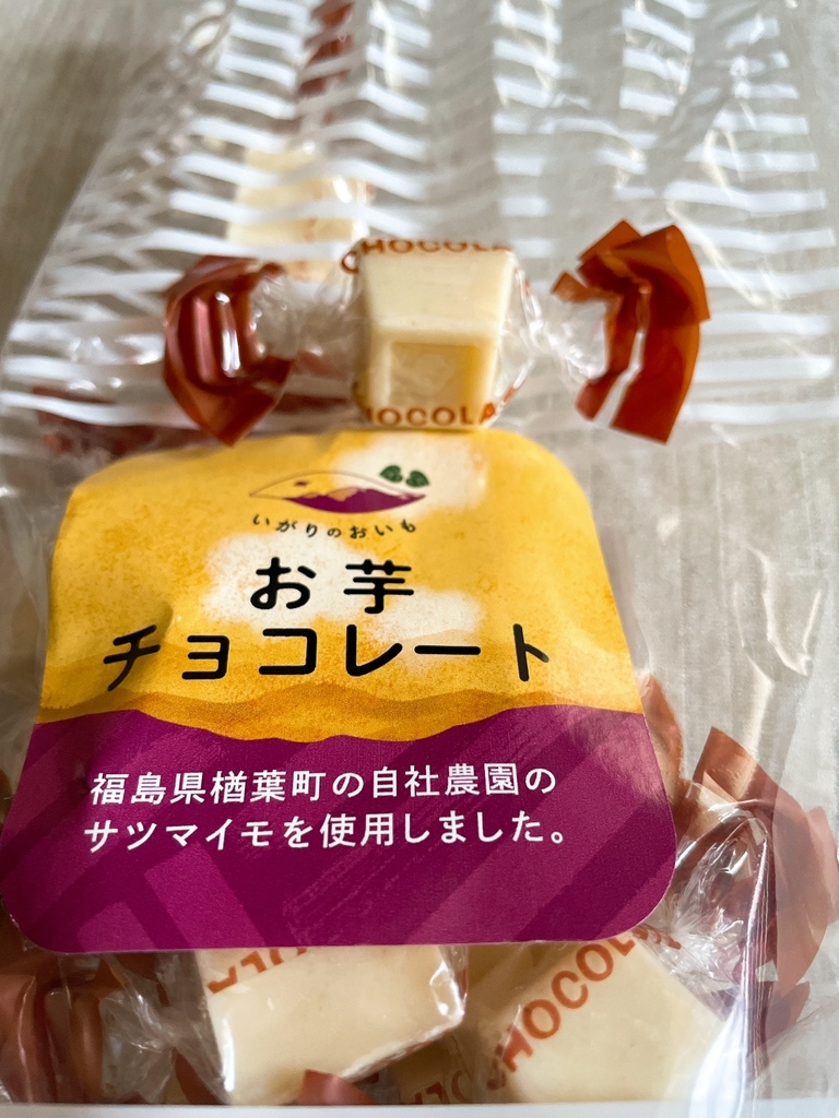 写真 : ヒルゼンミルキー - 真庭市その他/スイーツ | 食べログ