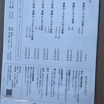 黒豚とんかつ ほり壱 - 