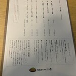 黒豚とんかつ ほり壱 - 