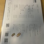 黒豚とんかつ ほり壱 - 