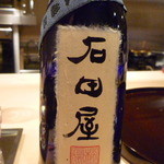 料理屋 植むら - 