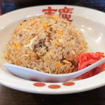 本格らぁめん 末廣 - チャーハン 950円