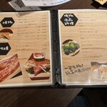地酒と道産食材 一笑 - メニュー2024.11