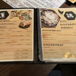 地酒と道産食材 一笑 - メニュー2024.11