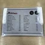 釜揚うどん一紀 - 