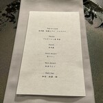 現代茶寮 銀座風月堂 - 