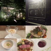 無彩庵　池田 - 