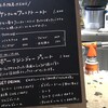PUBLIC食堂