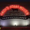 ジャッキー ステーキハウス