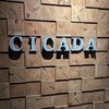 CICADA
