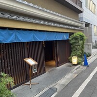 伊勢廣 京橋本店 - 