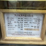 カリーライス専門店エチオピア - 