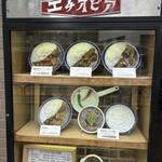 カリーライス専門店エチオピア - 