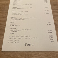 tens. -  tens. -