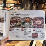 広島焼肉　肉屋のぶすけ紙屋町 - 