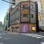 広島焼肉　肉屋のぶすけ紙屋町 - 