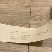 atelier HANADA - 