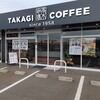 髙木珈琲 益田店