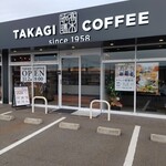 髙木珈琲 - 
