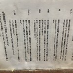 らーめん おおはし - 