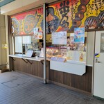 米乃家 - 