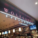 ウルフギャング・ステーキハウス 大阪店 - 